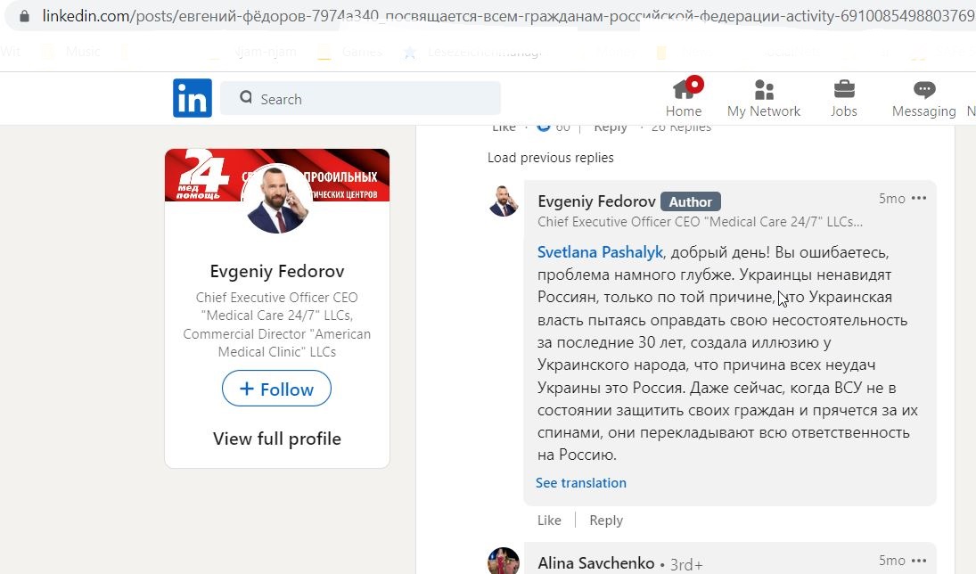 Fedorov_Evgeniy_001__SoR_002__-LinkedIn.jpg